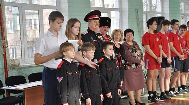 Казачьи игры