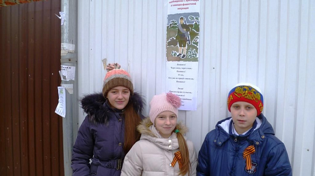 На церемонии закрытия патриотического месячника в школе №94 наградили самых активных ребят