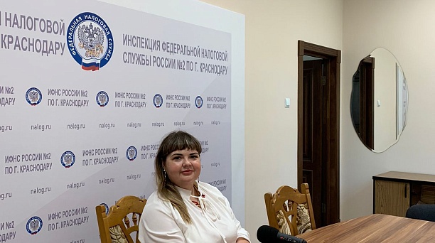 Инспекция ФНС России № 2 по г. Краснодару рассказала, как урегулировать задолженность физическим лицам и не доводить до мер принудительного взыскания