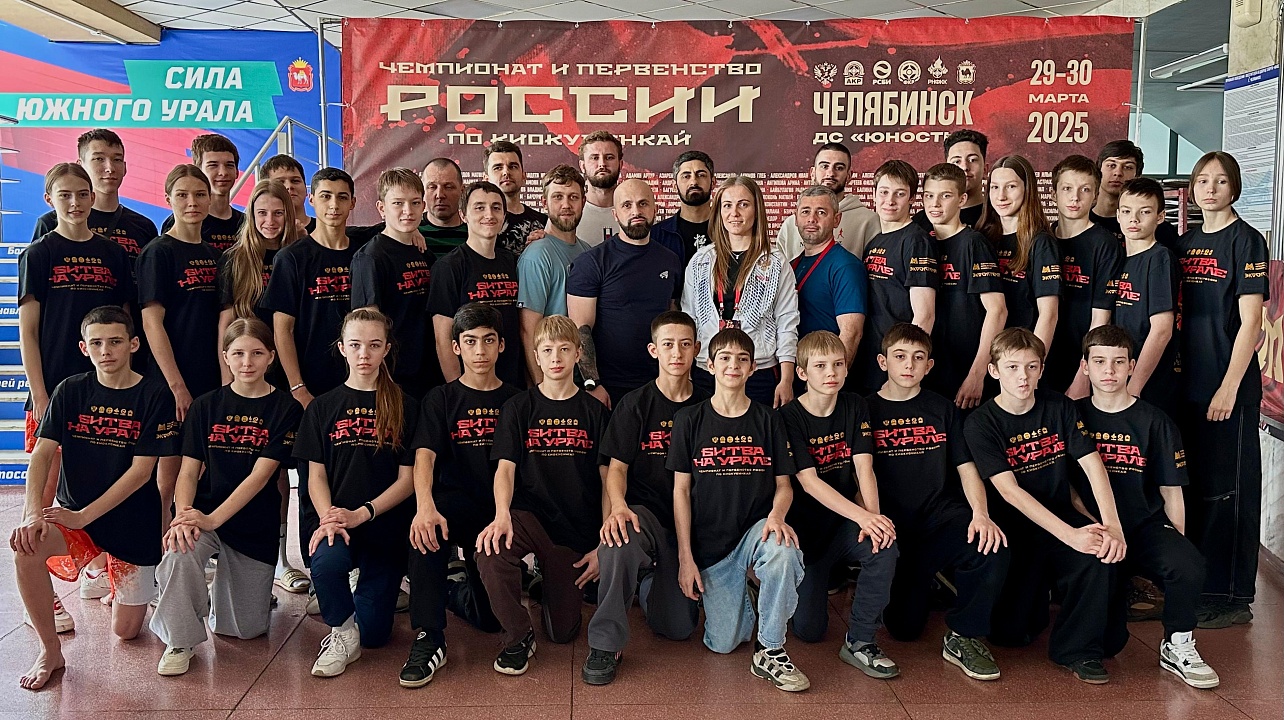 ФОТО: департамент по физической культуре и спорту Краснодара  