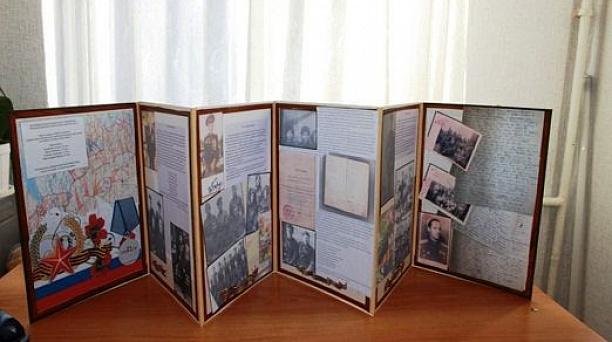 «Книга памяти» учащихся прикубанской школы №45 примет участие в финале окружной патриотической акции