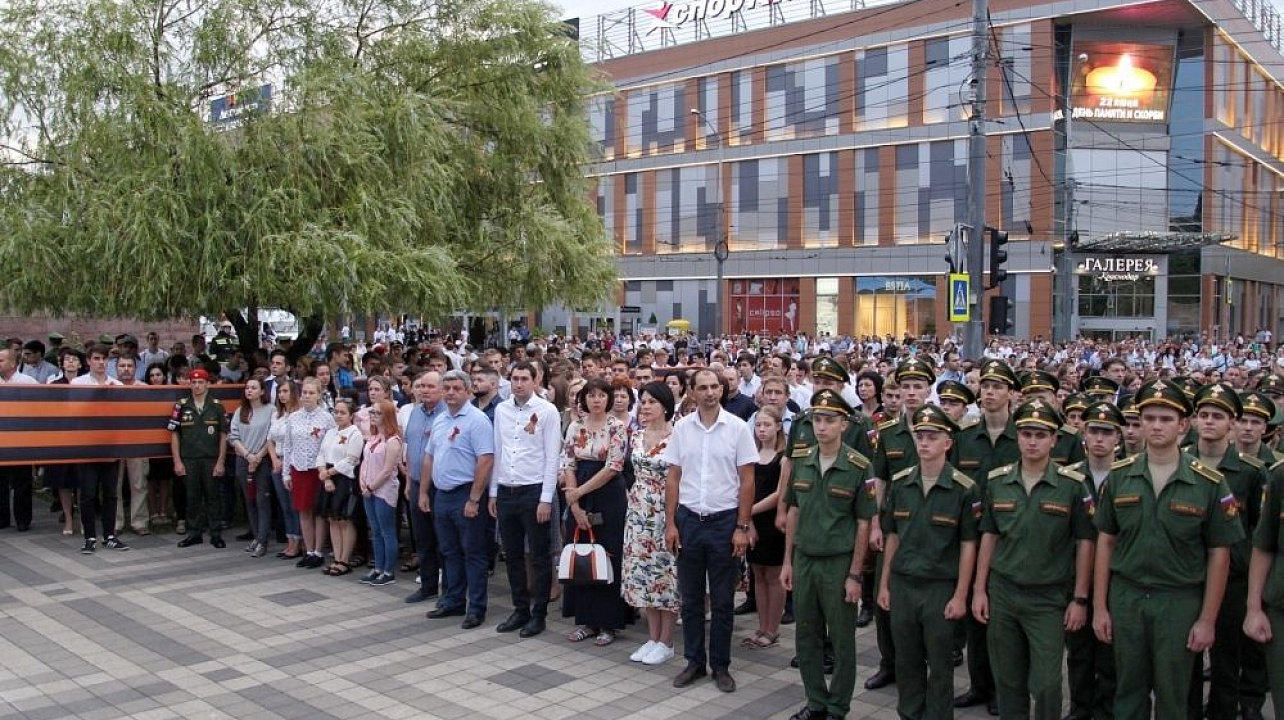 В патриотической гражданской акции «Свеча памяти» в Краснодаре приняли участие больше 16 тыс. человек