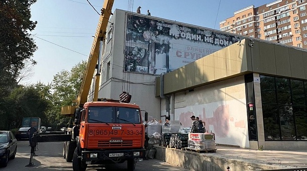 Капитальный ремонт кинотеатра «Болгария» планируют завершить летом 2024 года