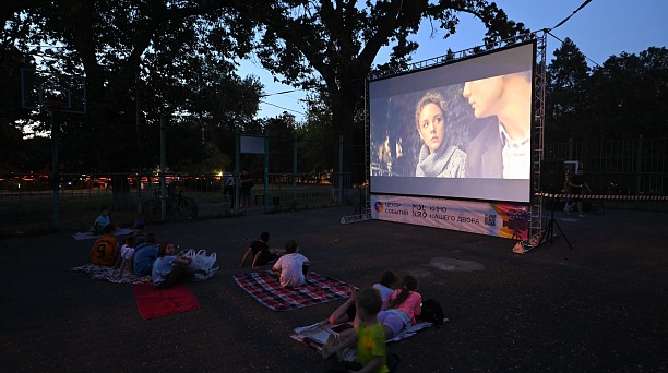 Кинопоказ под открытом небом пройдет в Карасунском и Прикубанском округах