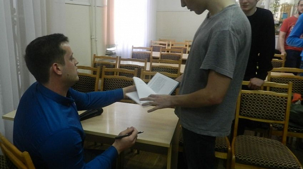 Для студентов Краснодарского гумманитарно-технологического колледжа Западного округа прошла премьера книги