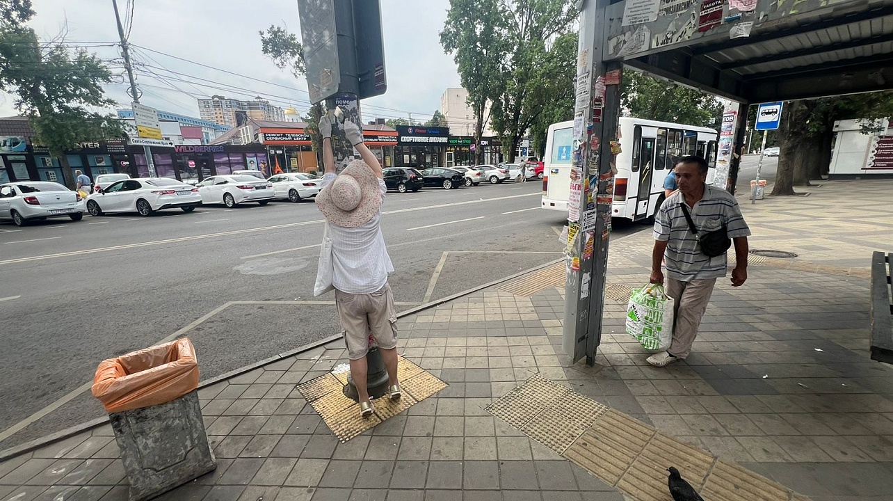 Фото: администрации Центрального округа