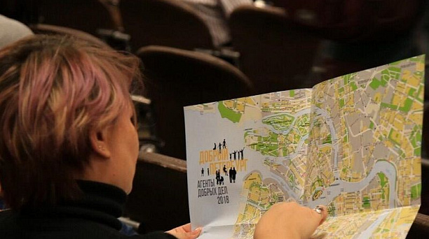 В Краснодаре создадут карту «Агентов добрых дел»