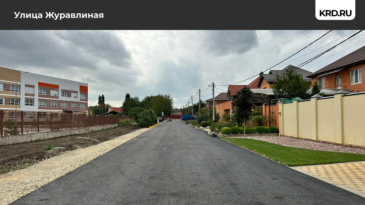 Фото: Пресс-служба администрации Краснодара