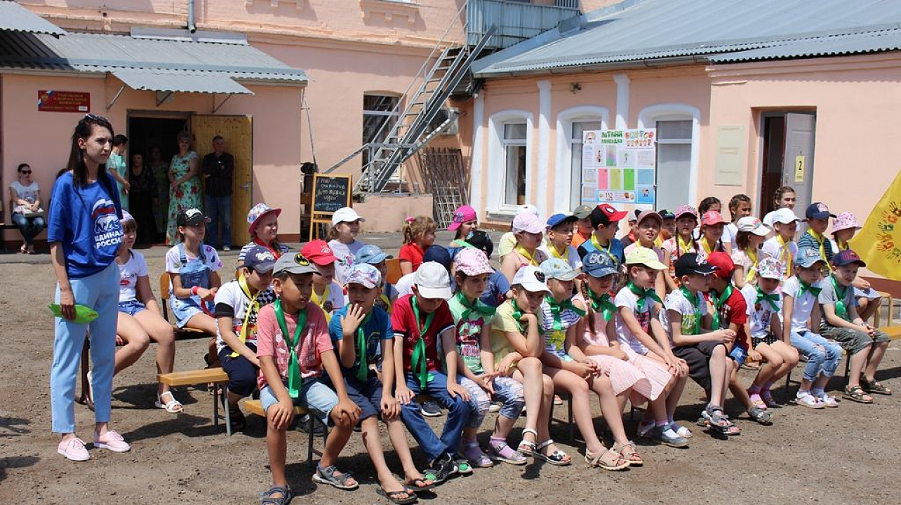 «Лето ярких идей!»