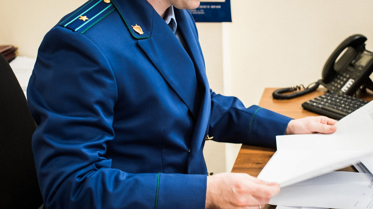 Прокуратура Прикубанского административного округа г. Краснодара направила в суд уголовное дело по обвинению жителей Белгородской области, намеревавшихся сбыть наркотические средства в значительном размере