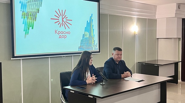 Бренд города представлен предприятиям потребительской сферы