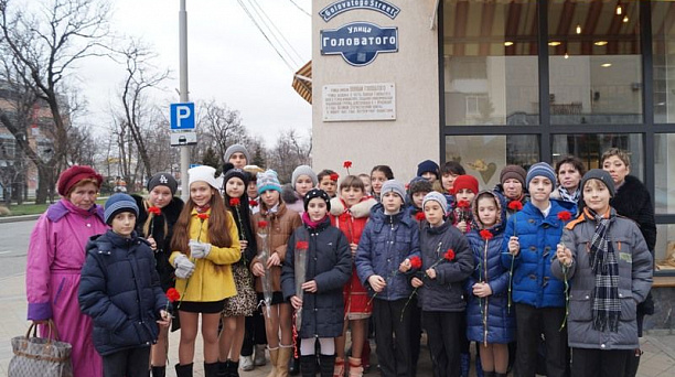 Учащиеся школы № 35 возложили цветы к памятной доске В.Головатого