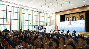 Итоги шестого ежегодного форума «Гражданская солидарность» подвели в Краснодаре 