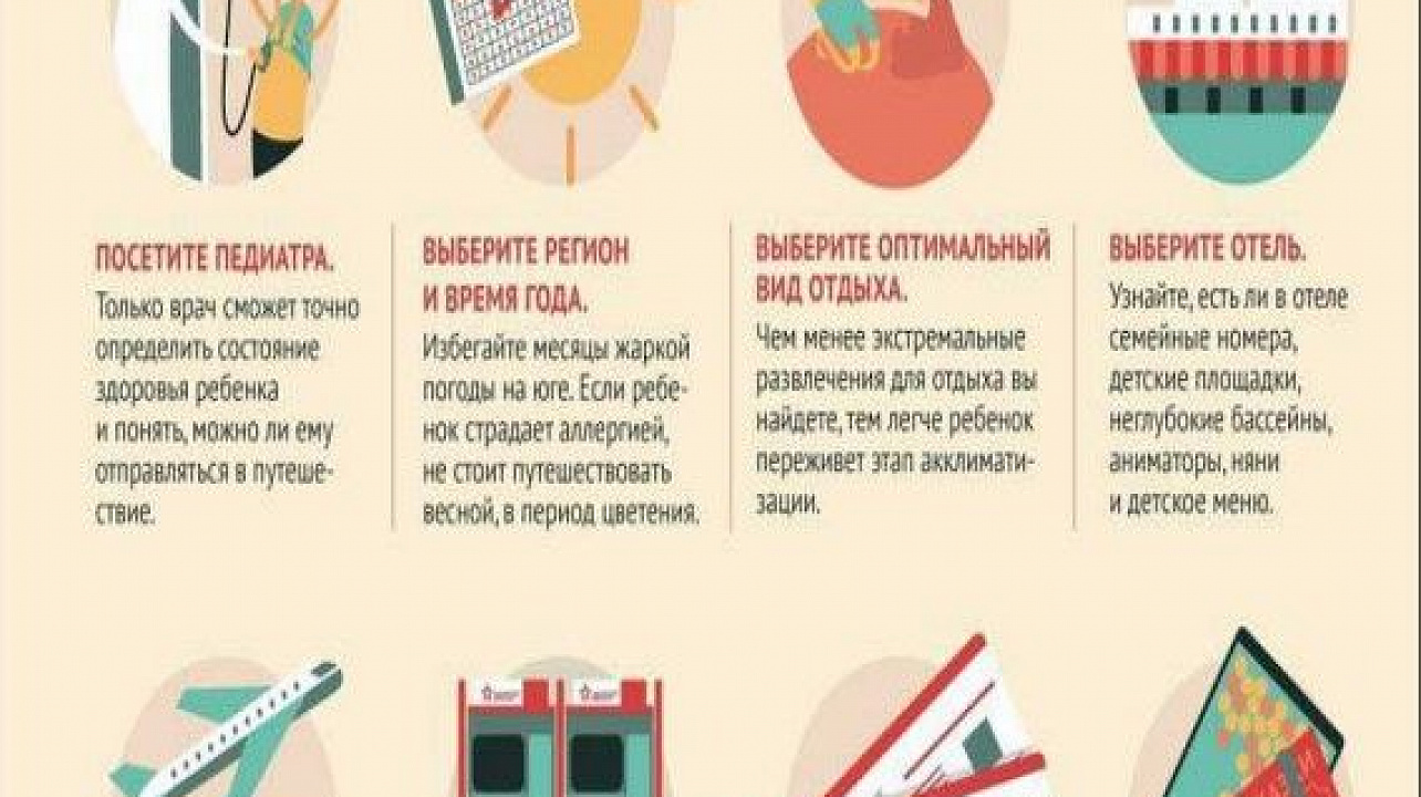 В период пожароопасного и туристического сезонов, а также паводковый период необходимо соблюдать меры безопасности