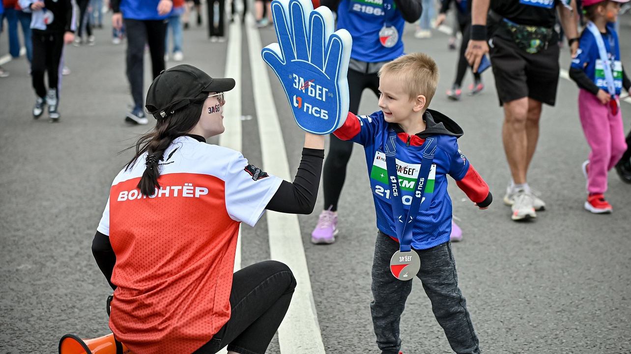 Фото: забег.рф