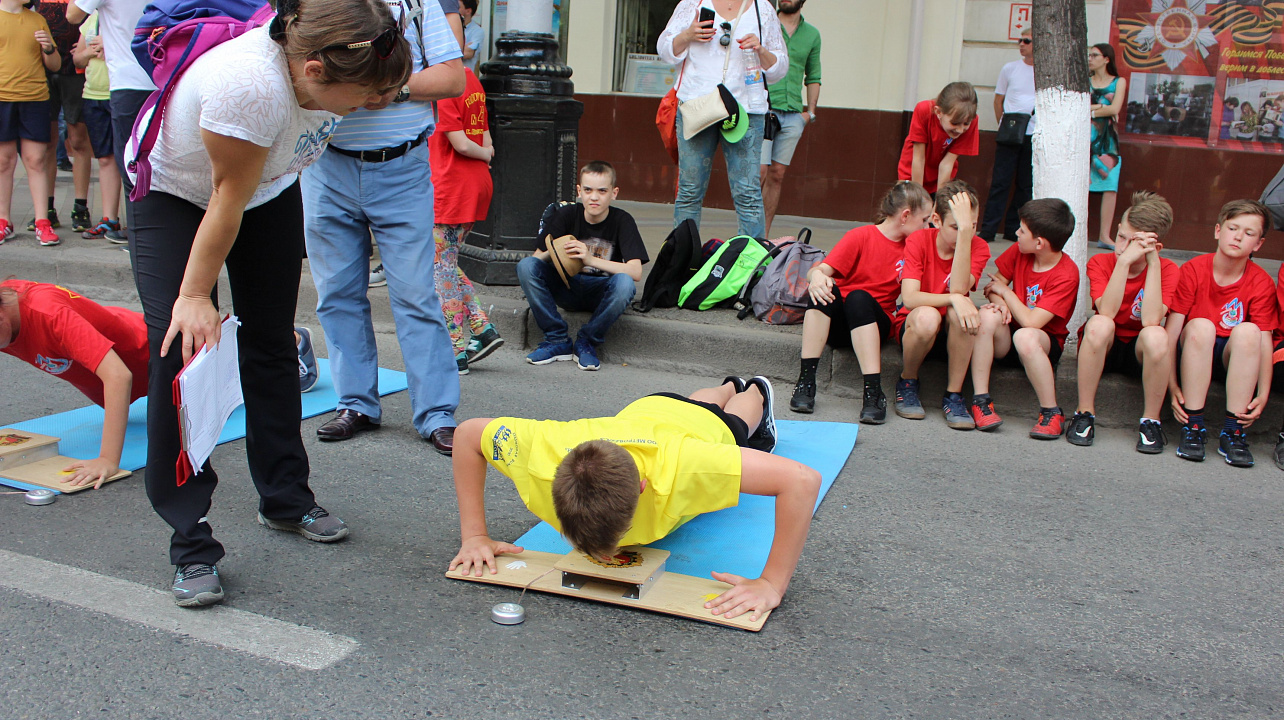 День спорта