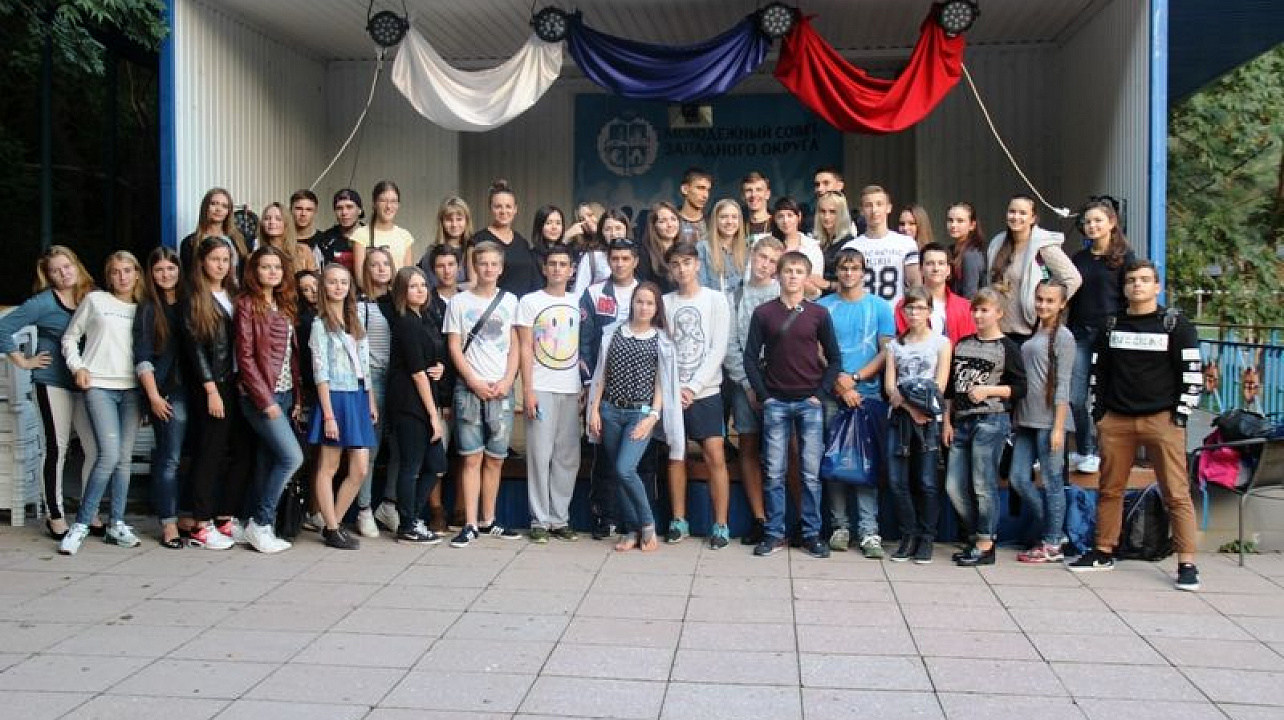 Учащиеся Западного округа приняли участие в слете молодежи