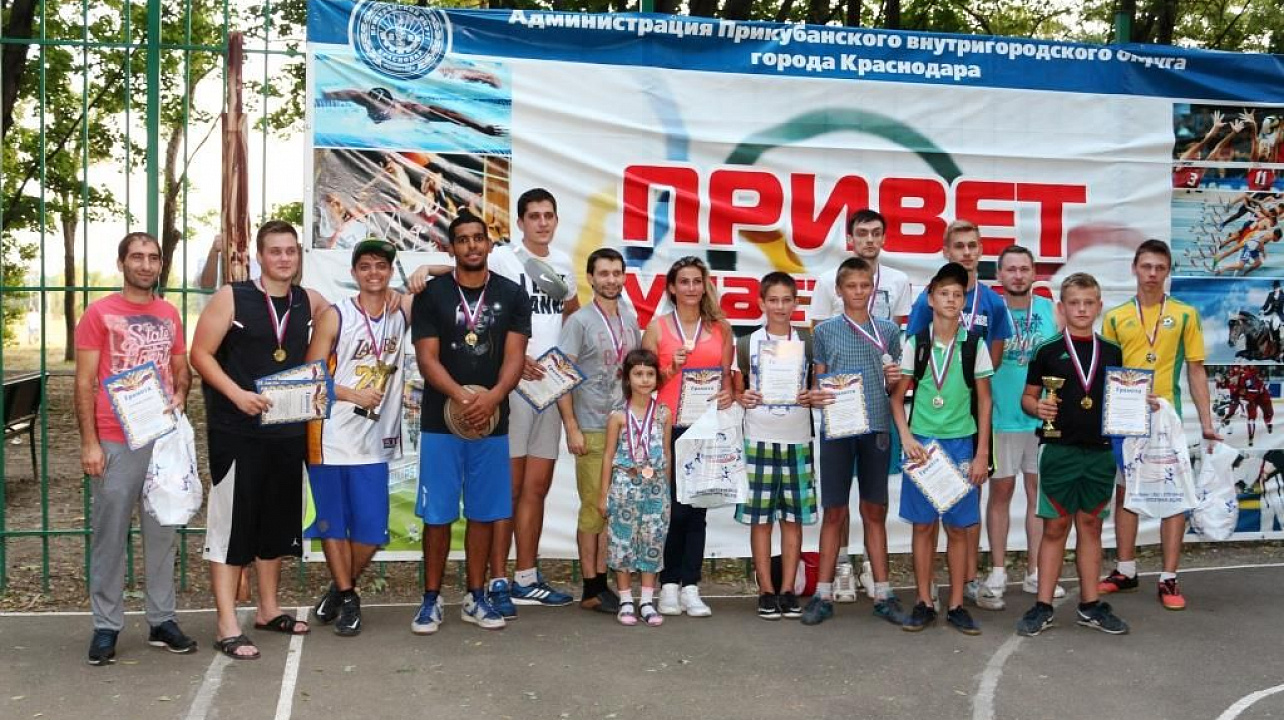 Прикубанском округе прошли спортивные мероприятия ко Дню физкультурника