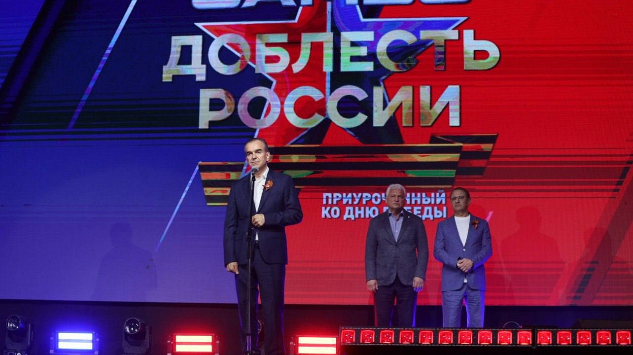 Фото: Пресс-служба администрации Краснодарского края