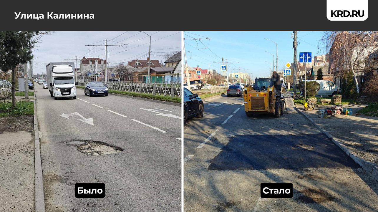 Фото: Пресс-служба администрации Краснодара