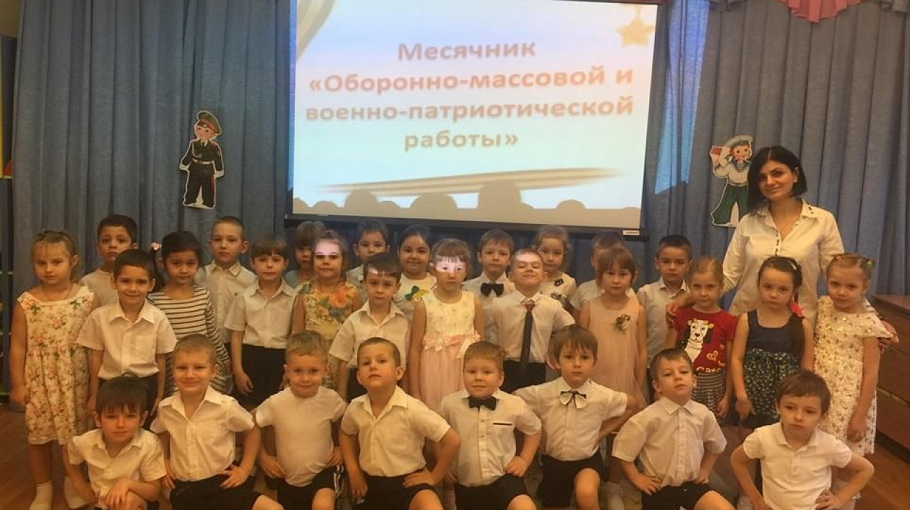 В Детском саду № 39 состоялась торжественная церемония открытия месячника по оборонно-массовой и военно-патриотической работе
