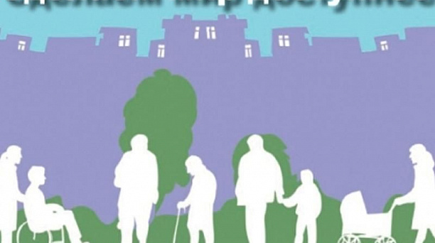 Управление социальной защиты напоминает: организации и предприятия округа должны быть доступны для маломобильных граждан