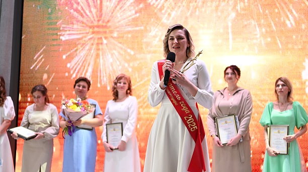 Евгений Наумов поздравил с победой воспитателя года-2025 Алину Кравченко 