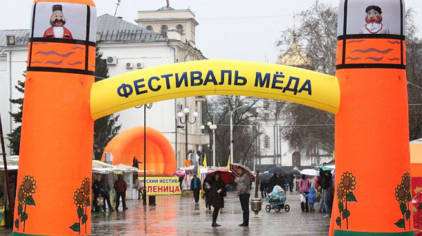 Непогода не отменила Масленицу