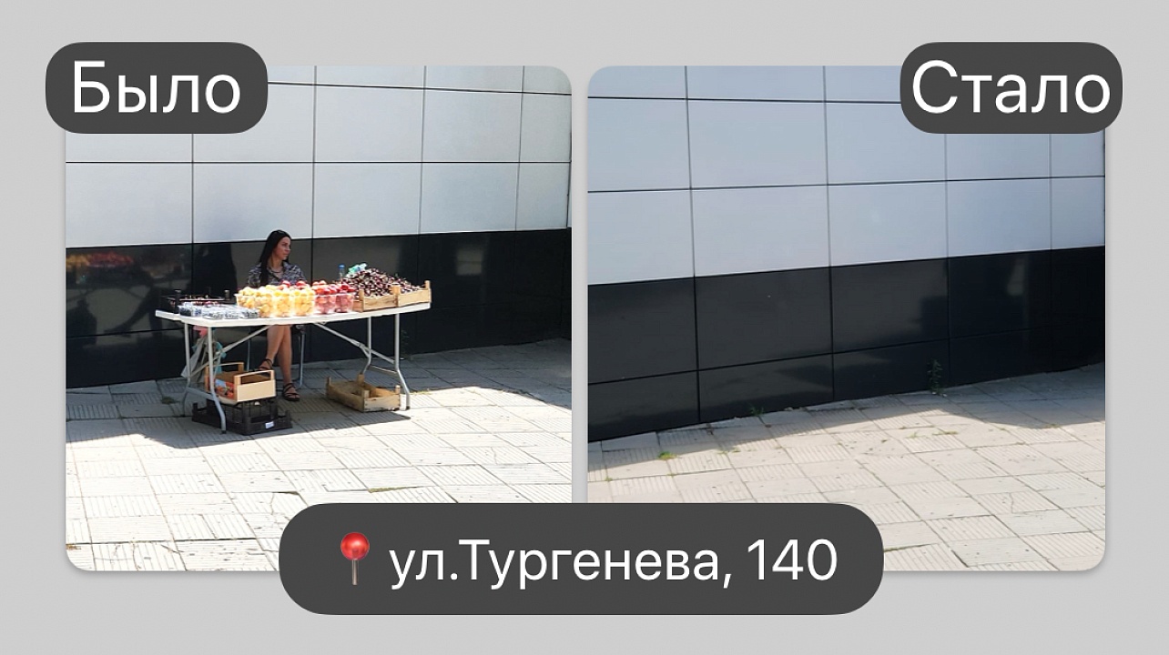 Фото: администрация Западного округа