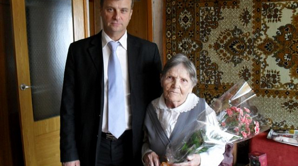 Поздравление с 95-летием! 