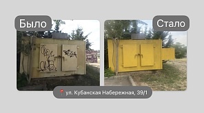 В Западном округе проводятся работы в рамках благоустройства
