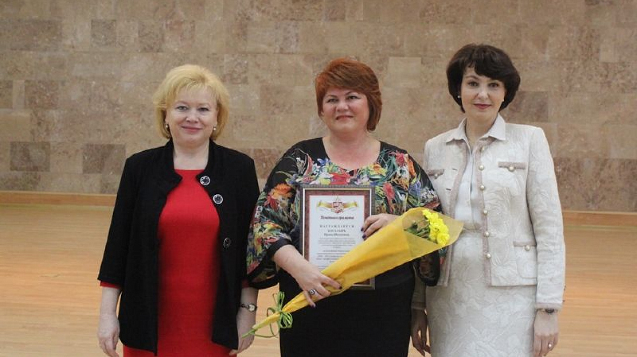 В администрации Центрального округа поздравили учителей с профессиональным праздником