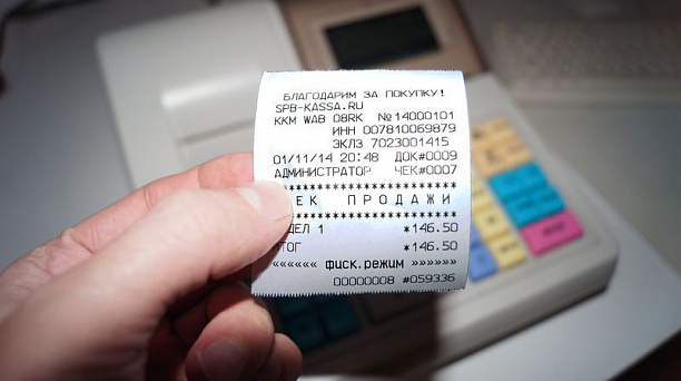 Требуйте чек при покупке!