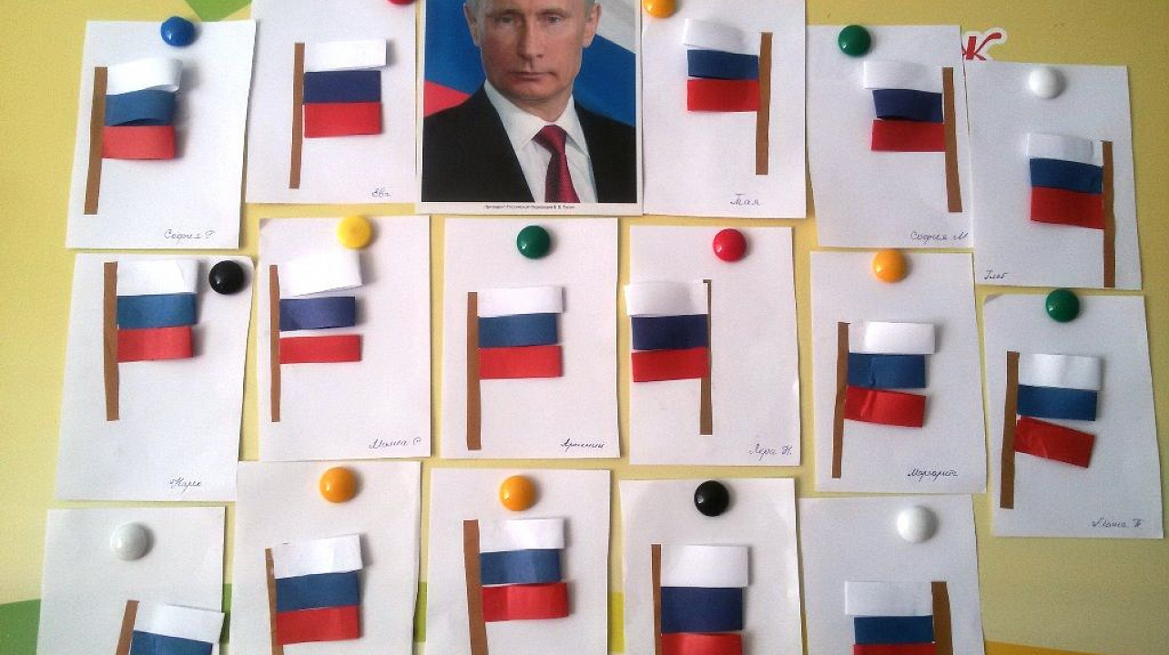 В детских садах Западного округа отметили День флага