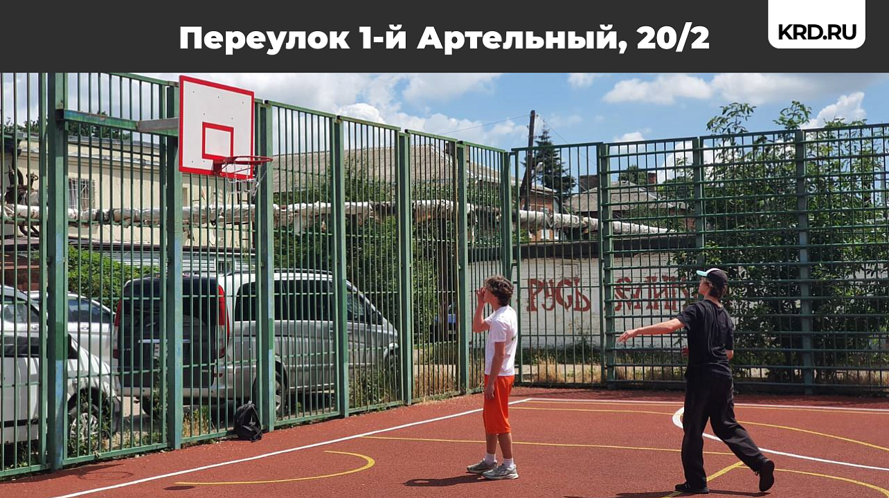 Фото: Пресс-служба администрации Краснодара