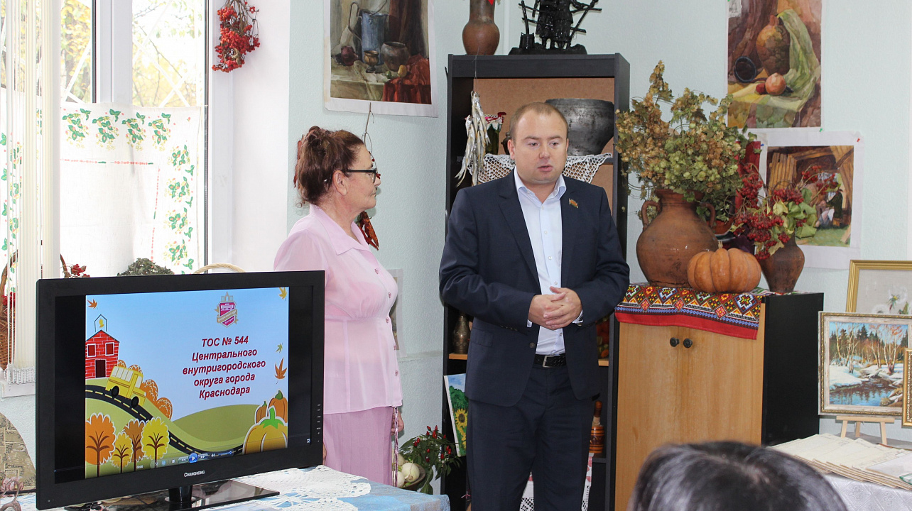 ТОС № 544 представил Центральный округ на краевом конкурсе «Лучший орган территориального общественного самоуправления»