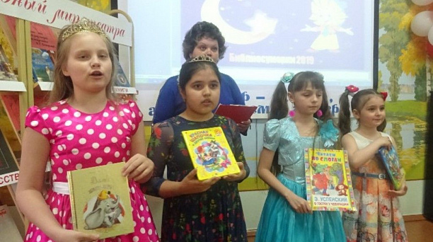 Библиотеки Западного округа присоединились к акции «Библионочь-2019»