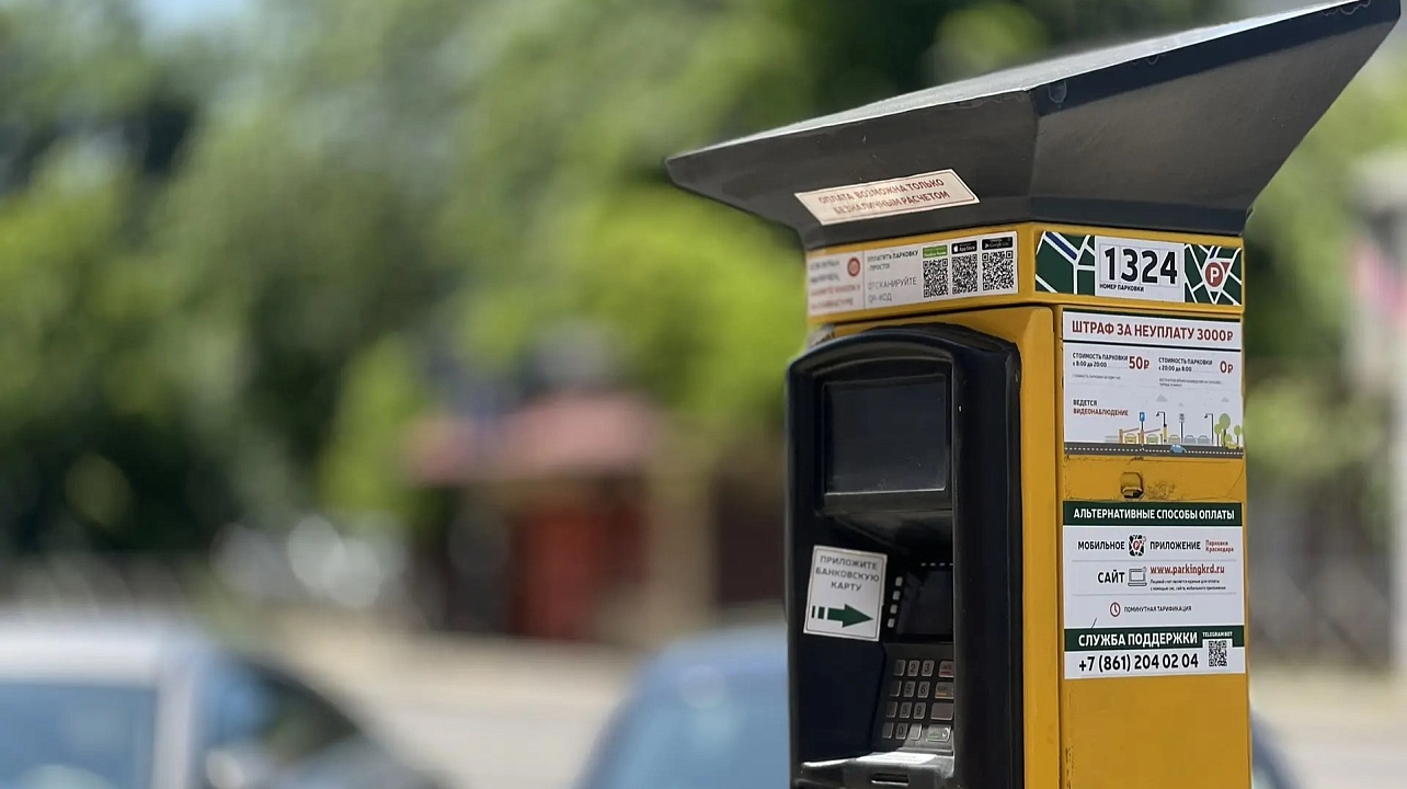 Фото: Пресс-служба администрации Краснодара