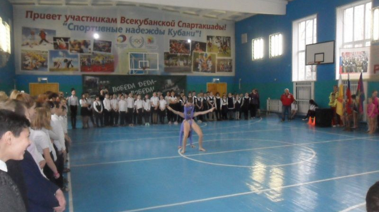 В школе № 30 прошли спортивные соревнования, посвященные памяти заслуженного тренера СССР, освободителя Краснодара Г.К.Казаджиева
