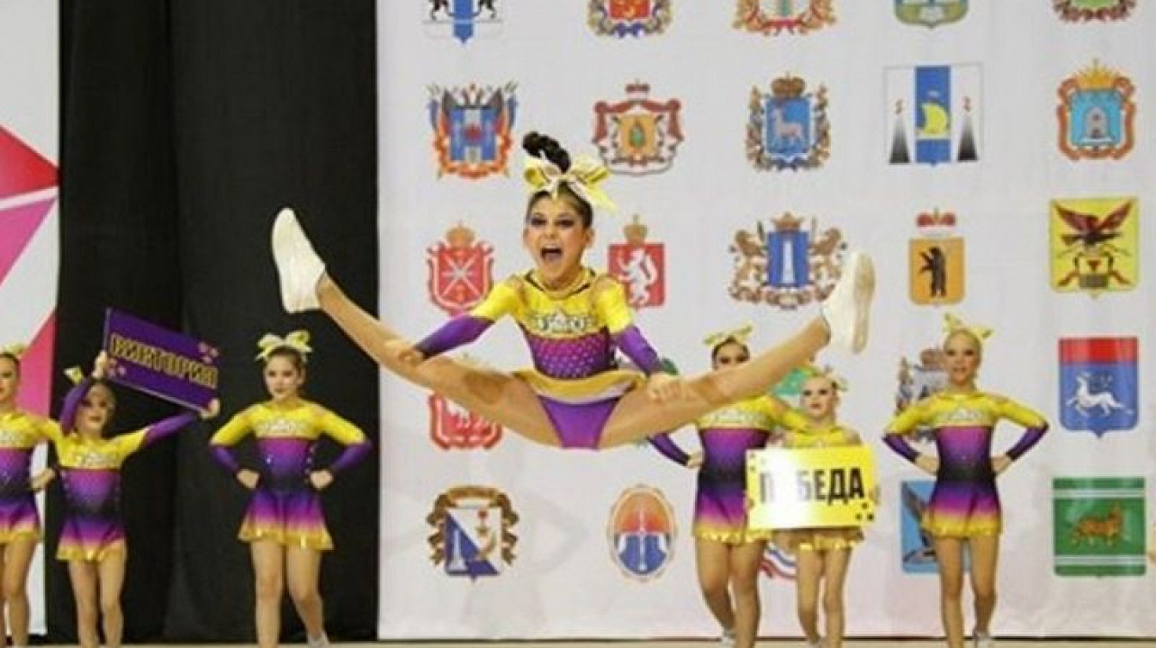 Дети из спортивной школы Западного округа приняли участие во всероссийских соревнованиях по Чир спорту