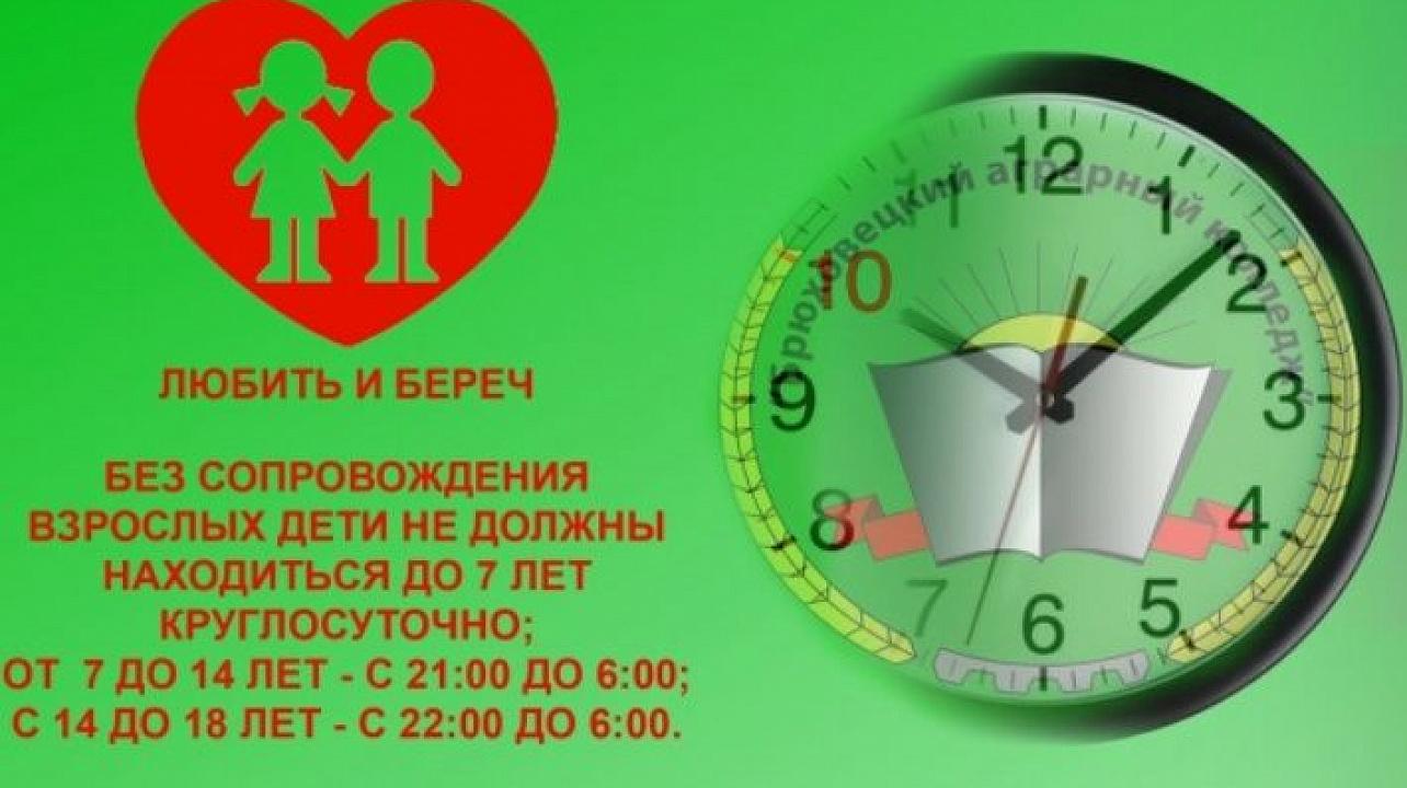 Администрация Западного округа напоминает, что на территории округа проводятся ежедневные рейдовые мероприятия
