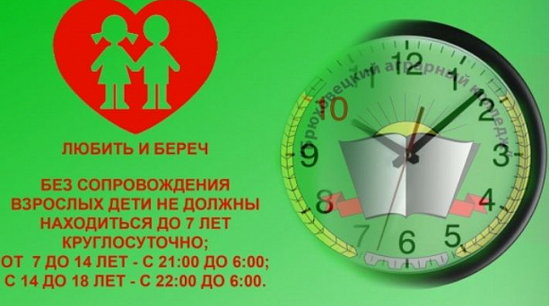 Администрация Западного округа напоминает, что на территории округа проводятся ежедневные рейдовые мероприятия