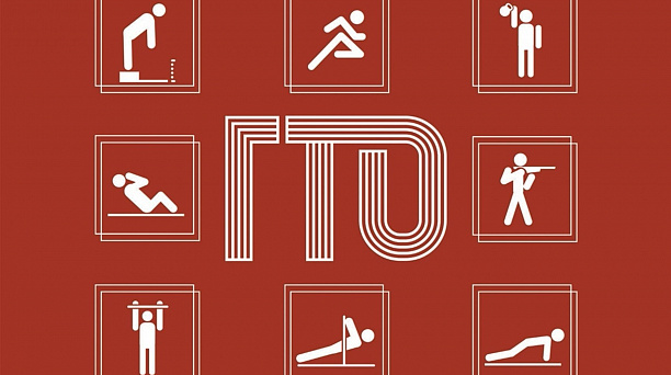 Эстафету ГТО подхватят Юнармейцы