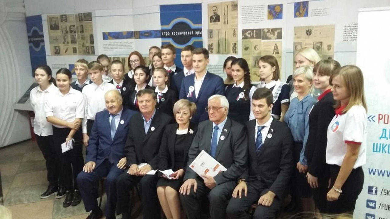 В Западном округе прошла встреча активистов детско-юношеской организации