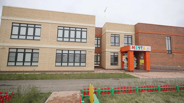 Детский сад на 250 мест открылся в районе Западного Обхода Краснодара