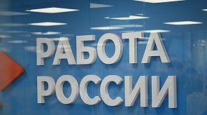 19 февраля для участников СВО в Краснодаре пройдёт ярмарка вакансий 