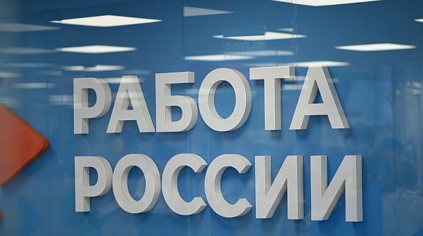 19 февраля для участников СВО в Краснодаре пройдёт ярмарка вакансий 