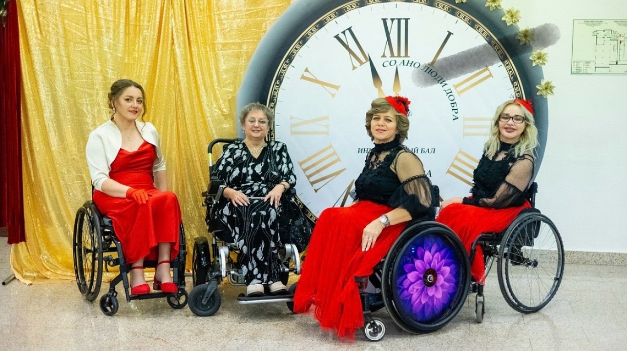 ФОТО: СО НКО 