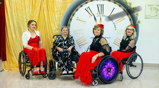 В Краснодаре состоялся инклюзивный бал «Время волшебства»