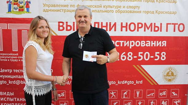 В Краснодаре продолжается награждение знаками отличия ГТО